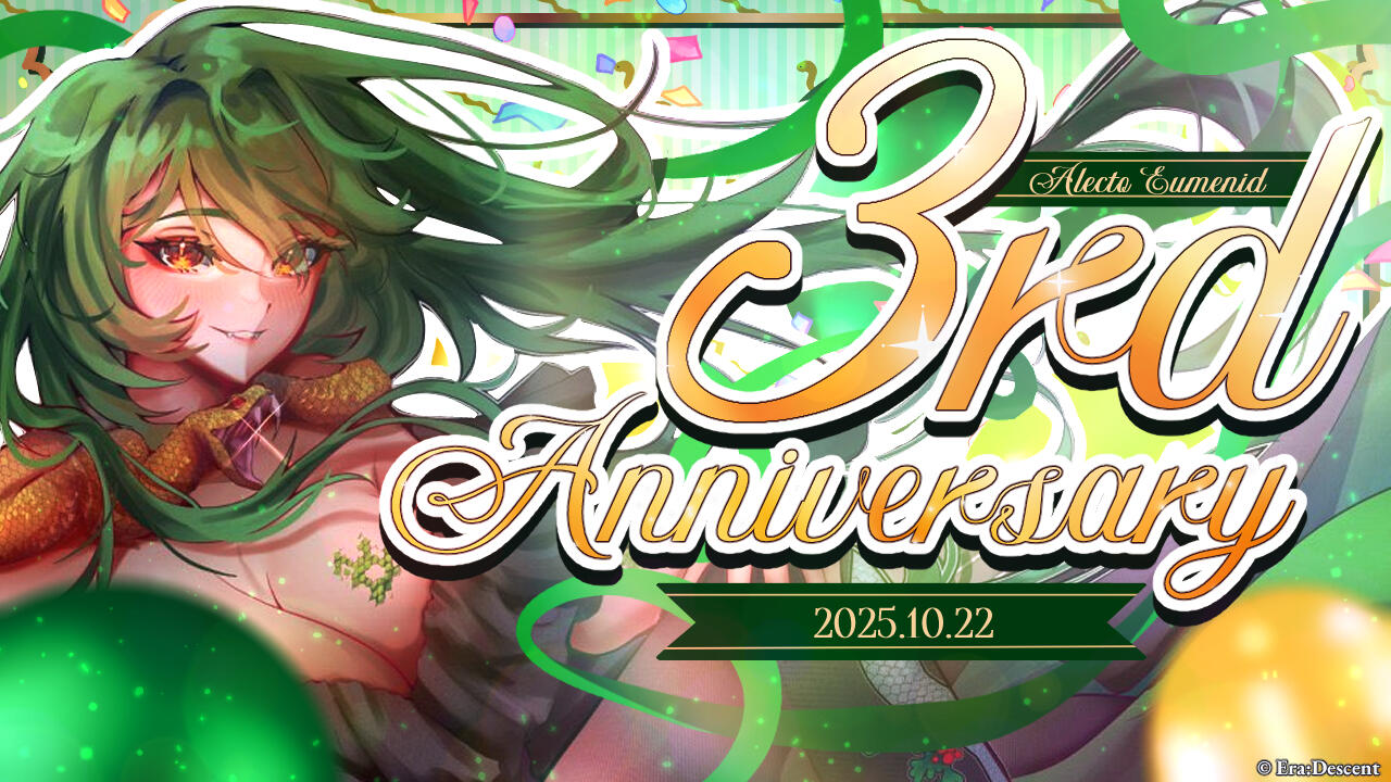 Ginny 3rd Anniversary